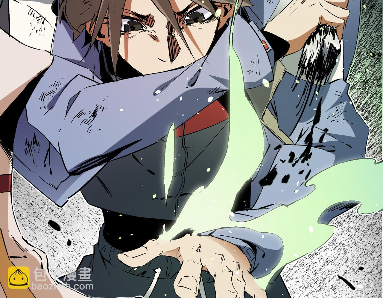 全民轉職：無職的我終結了神明！ - 第70話 棄之不顧？這種事我做不出來(2/3) - 2