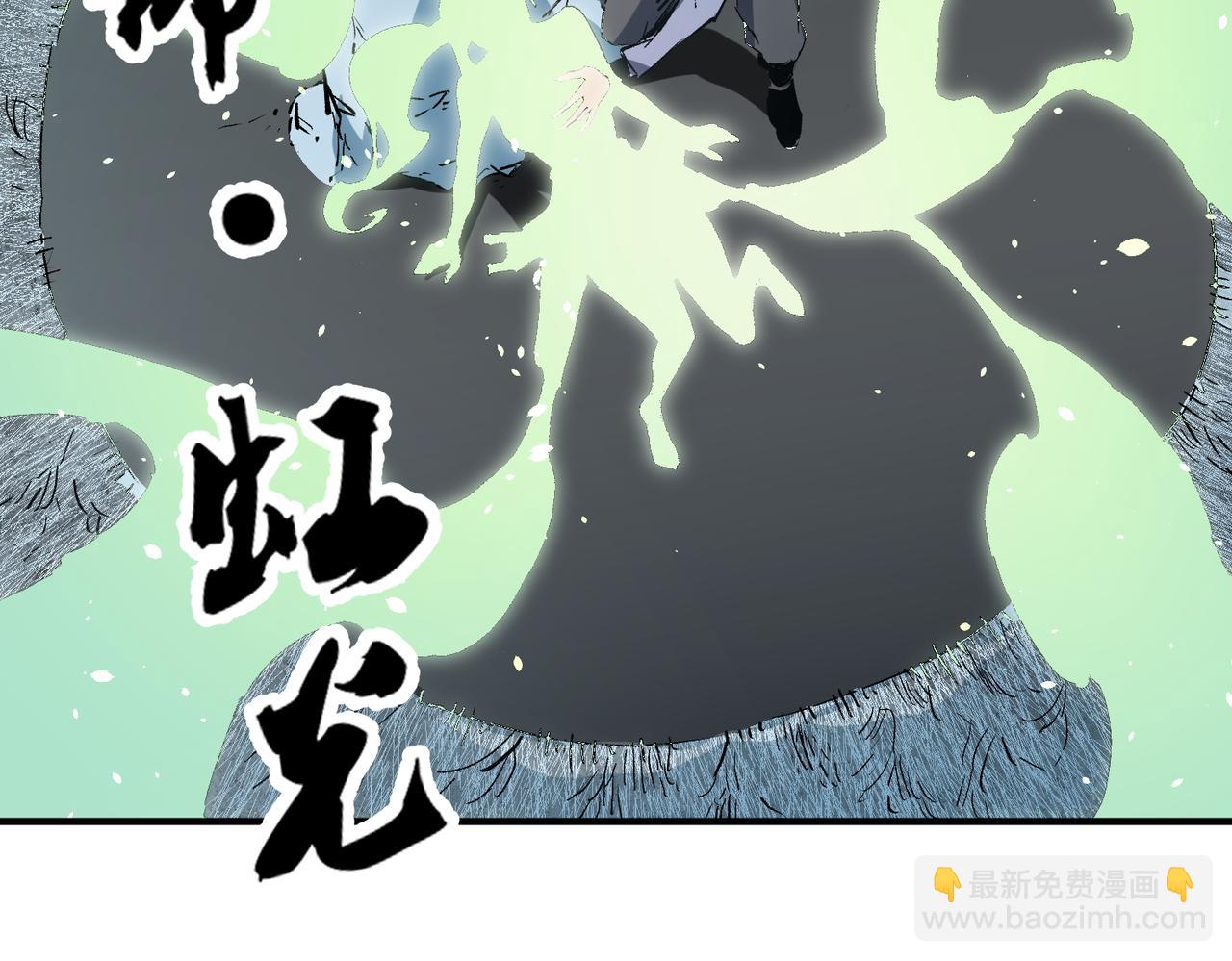 全民轉職：無職的我終結了神明！ - 第70話 棄之不顧？這種事我做不出來(2/3) - 5