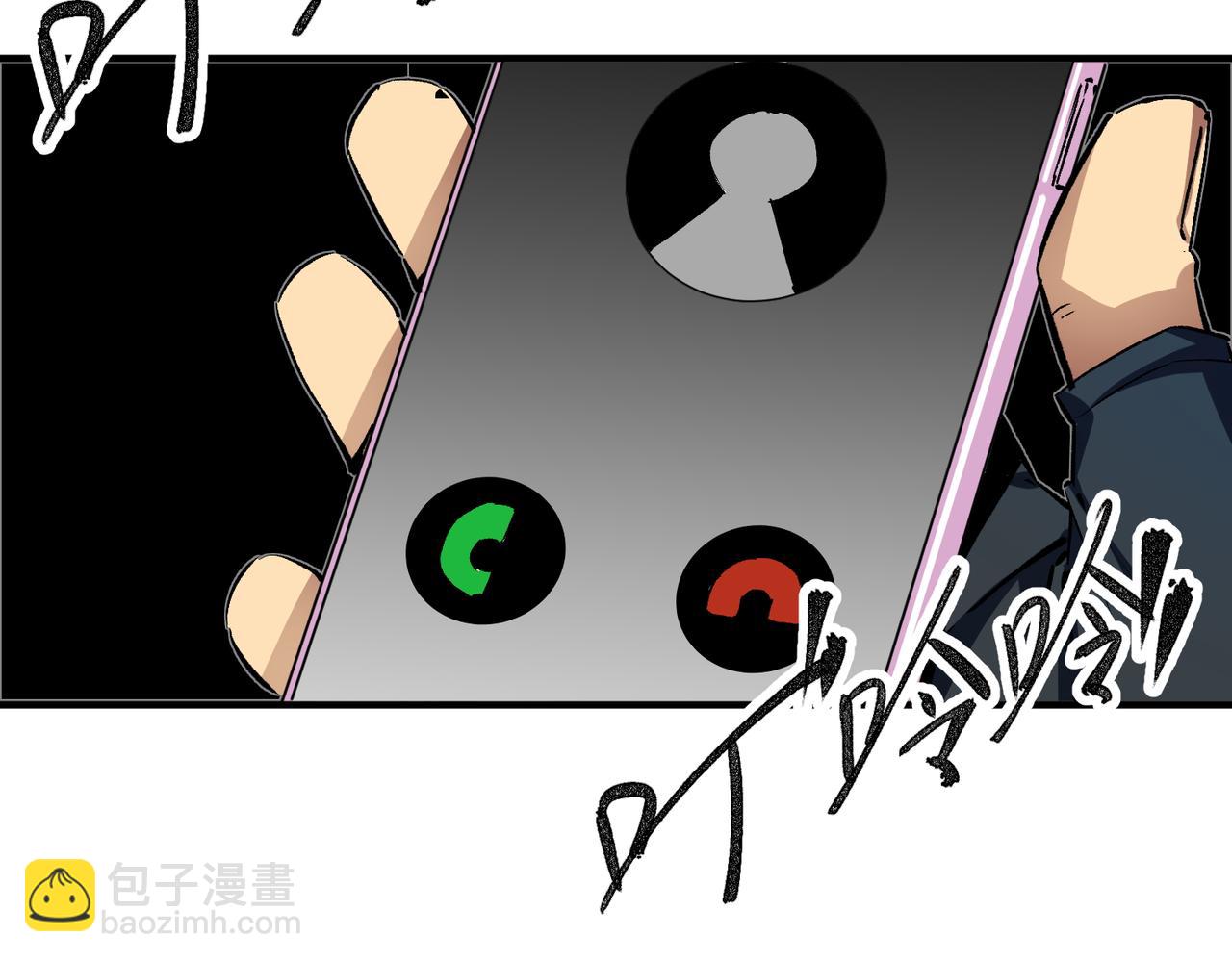 全民轉職：無職的我終結了神明！ - 第8話 拿下，省狀元！(3/3) - 2