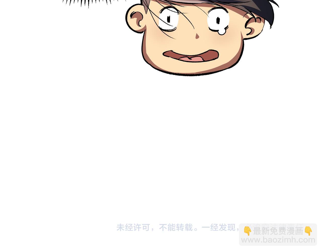 全民轉職：無職的我終結了神明！ - 第8話 拿下，省狀元！(3/3) - 1