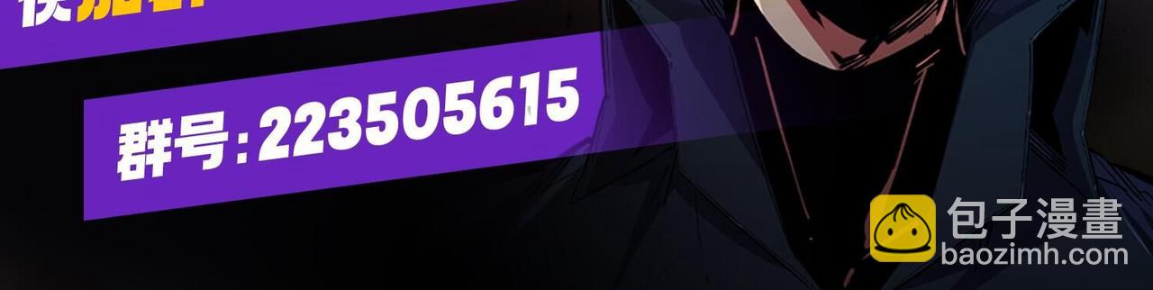 全民轉職：無職的我終結了神明！ - 第8話 拿下，省狀元！(3/3) - 2