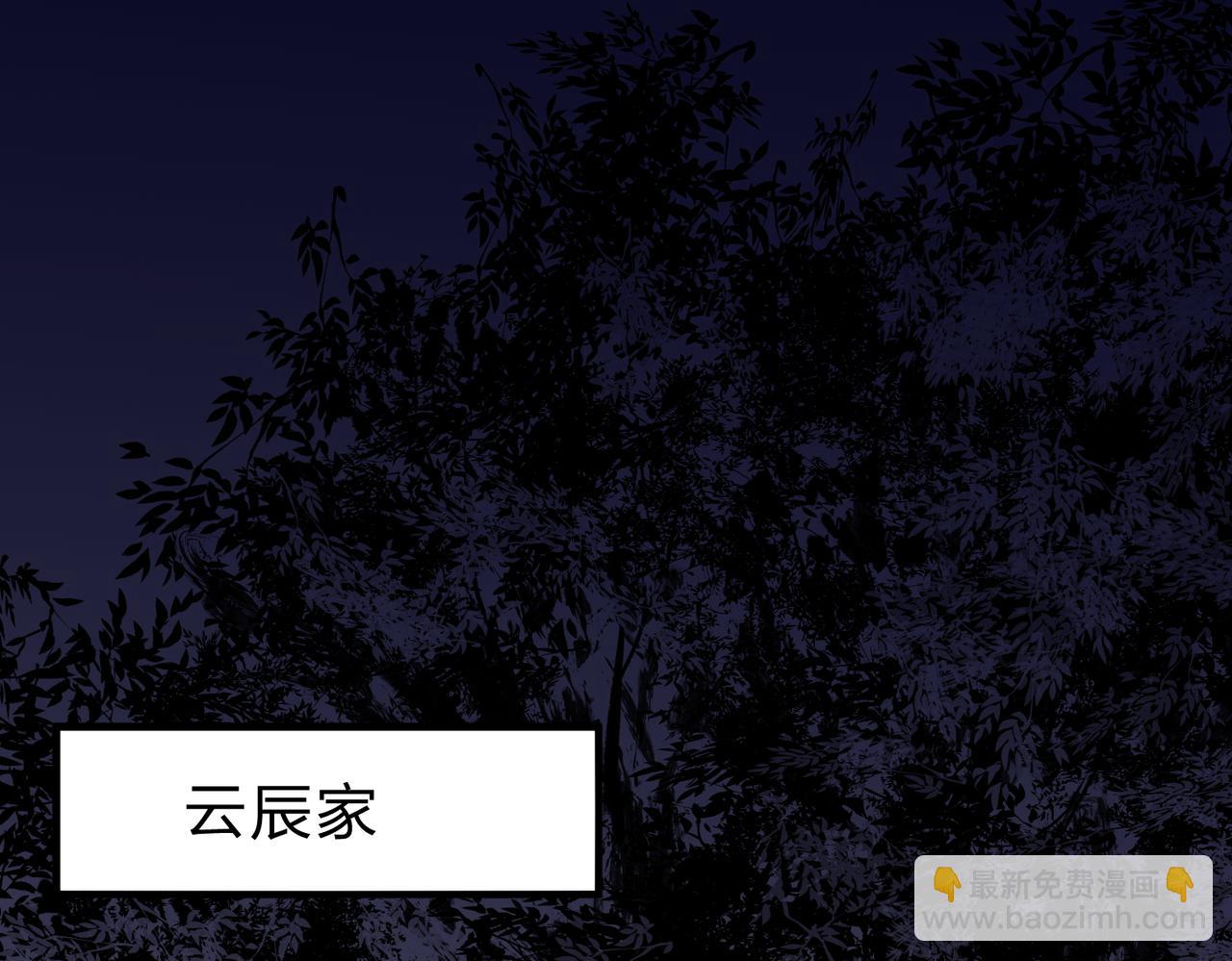 全民轉職：無職的我終結了神明！ - 第8話 拿下，省狀元！(2/3) - 3