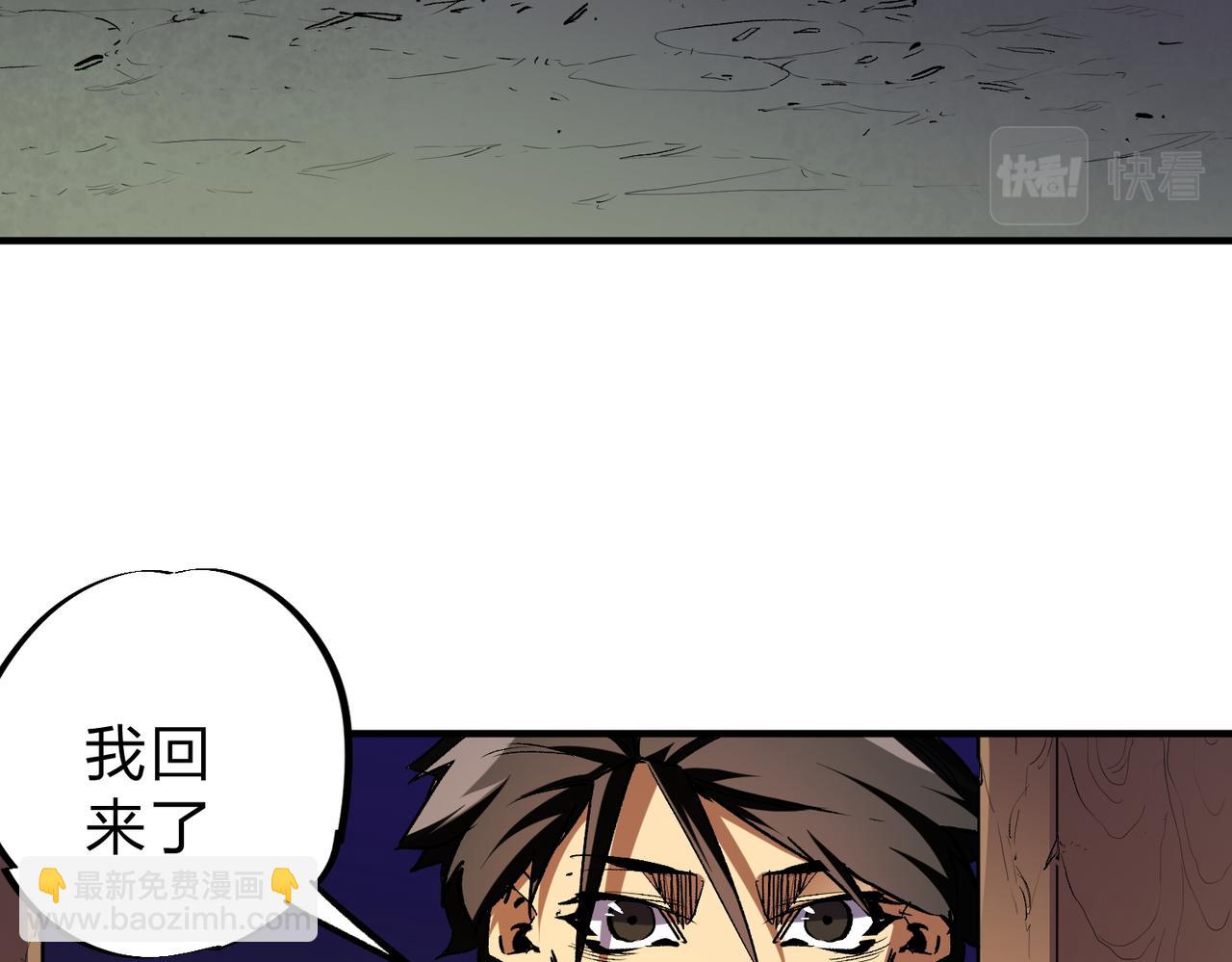 全民轉職：無職的我終結了神明！ - 第8話 拿下，省狀元！(2/3) - 7