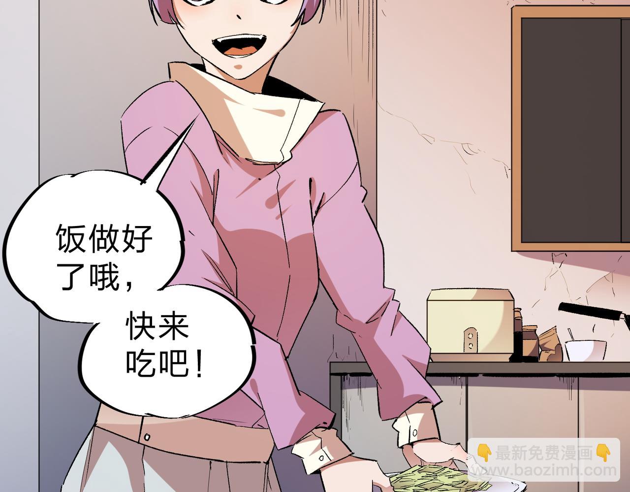 全民轉職：無職的我終結了神明！ - 第8話 拿下，省狀元！(2/3) - 1