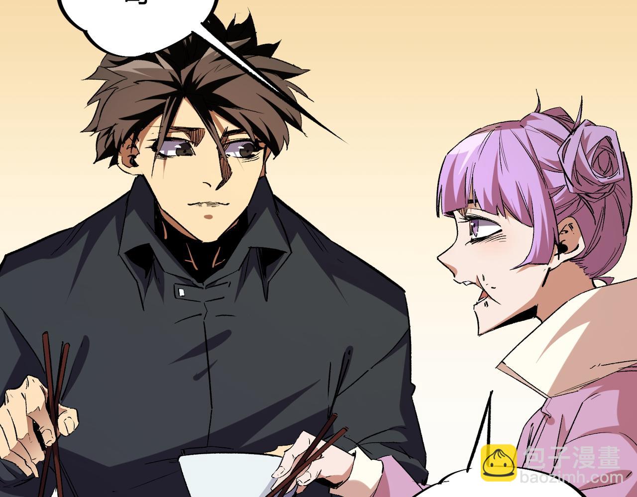 全民轉職：無職的我終結了神明！ - 第8話 拿下，省狀元！(2/3) - 7