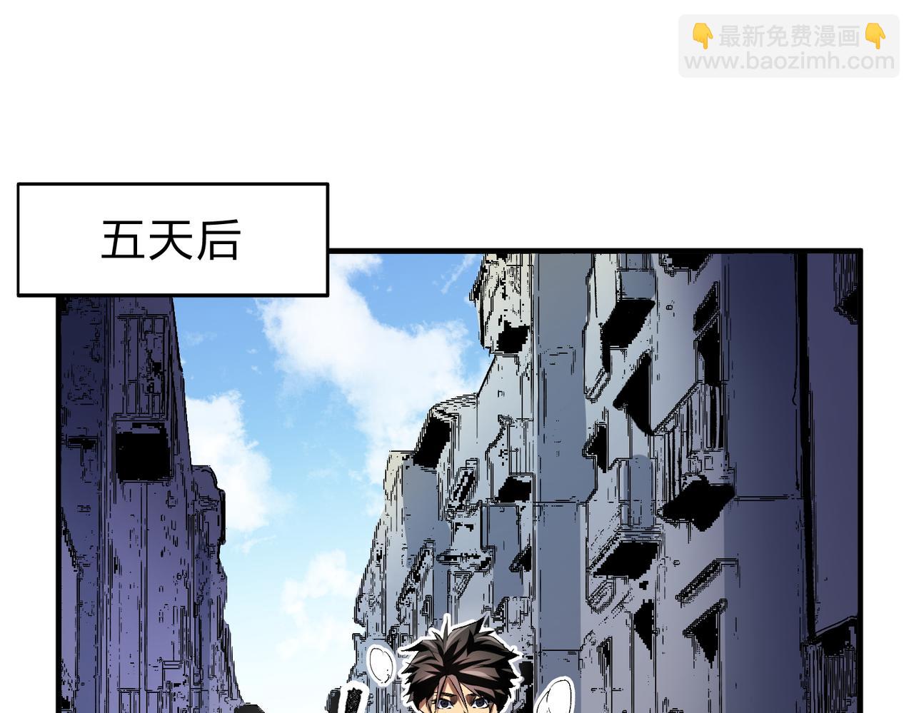 全民轉職：無職的我終結了神明！ - 第8話 拿下，省狀元！(2/3) - 2