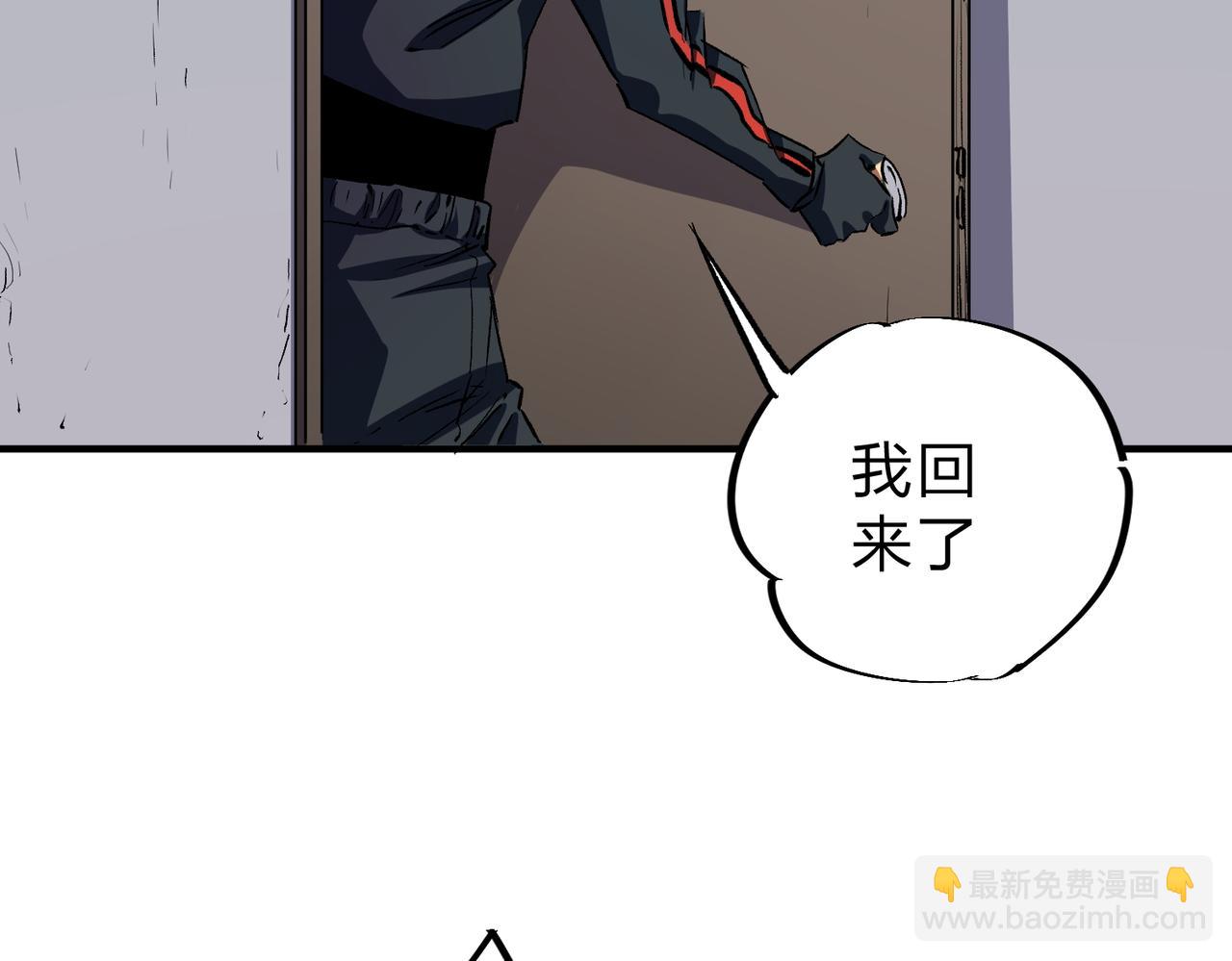 全民轉職：無職的我終結了神明！ - 第8話 拿下，省狀元！(2/3) - 1