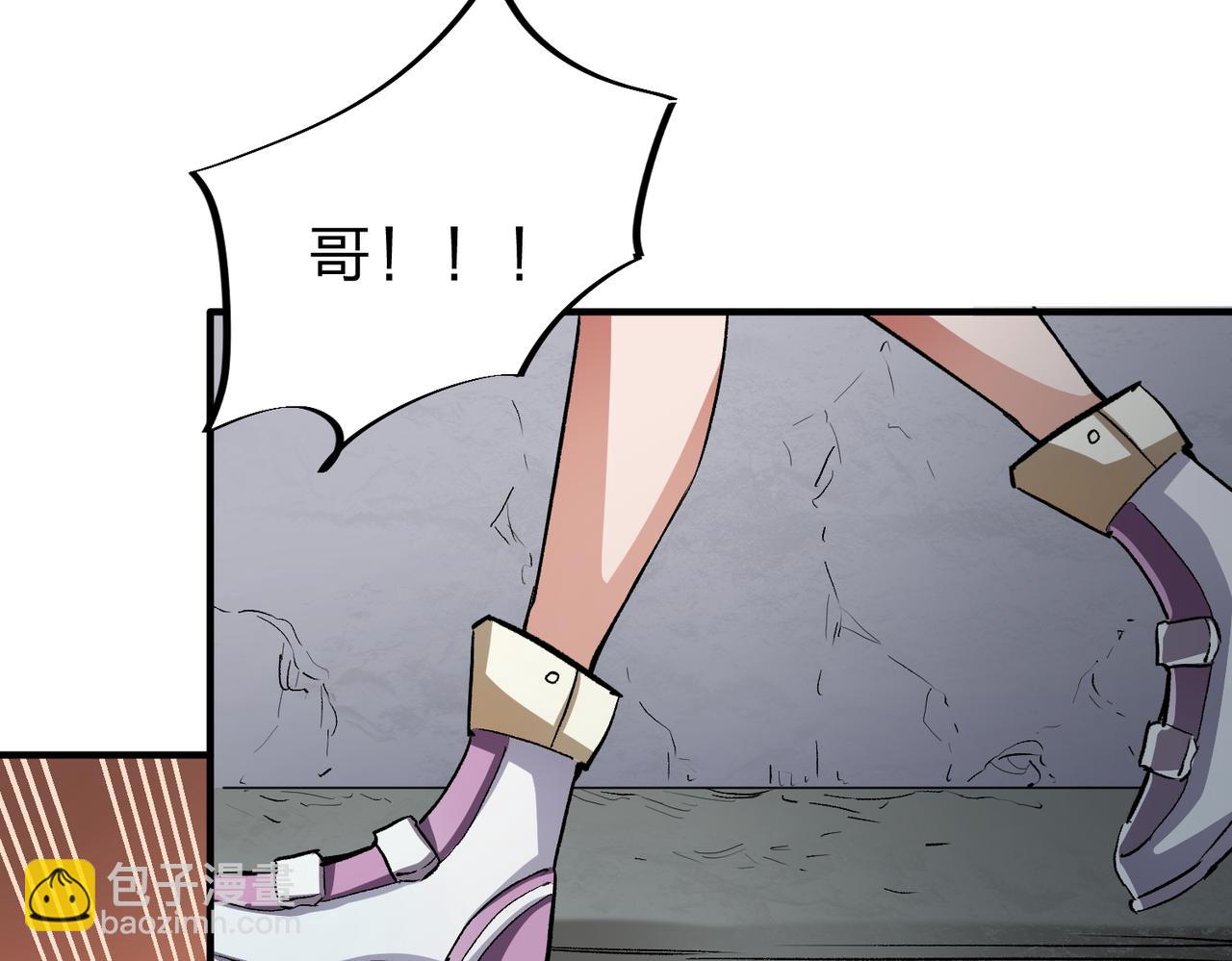 全民轉職：無職的我終結了神明！ - 第8話 拿下，省狀元！(2/3) - 2