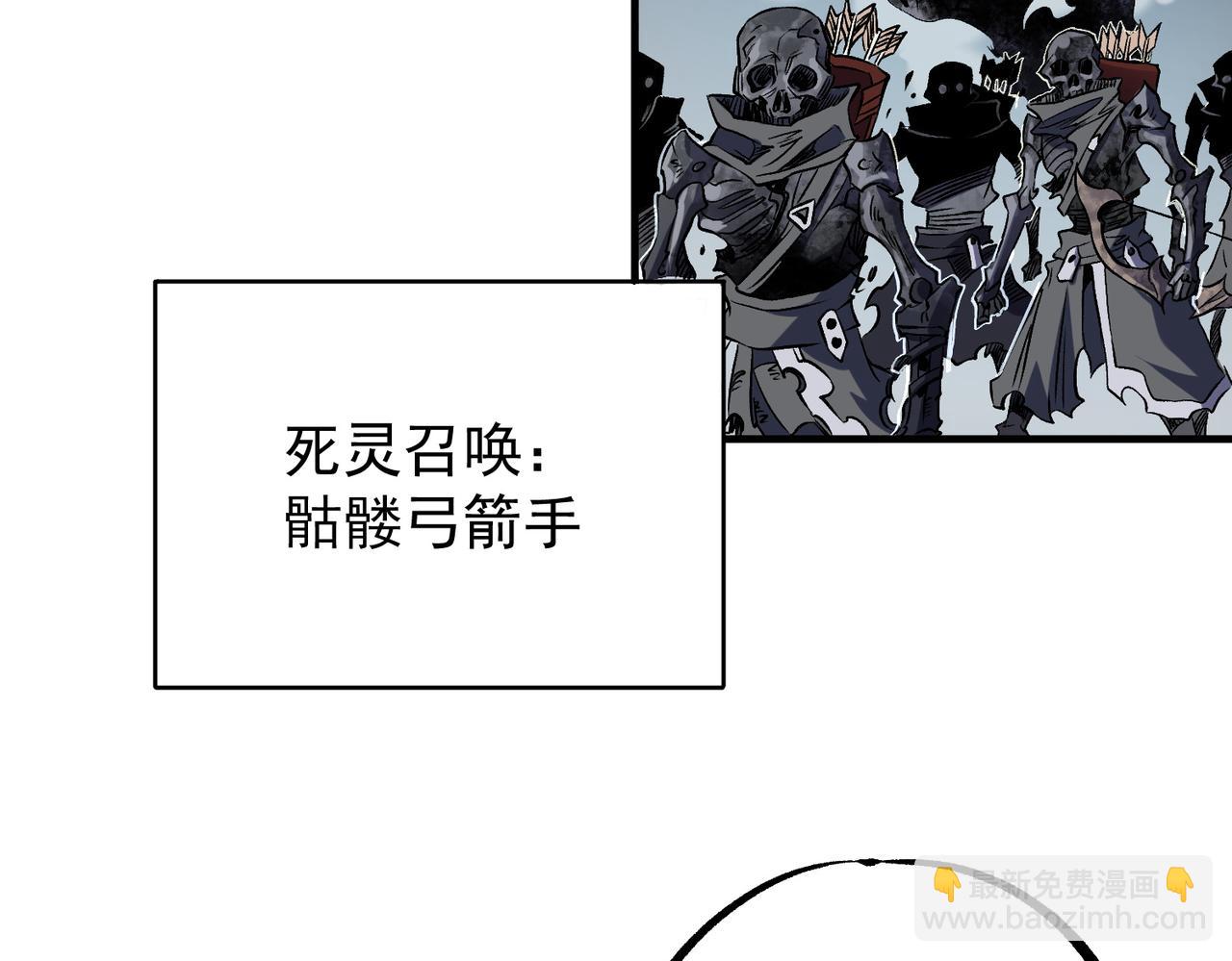 全民轉職：無職的我終結了神明！ - 第72話 全球直播，黑暗信徒入場？！(3/3) - 3