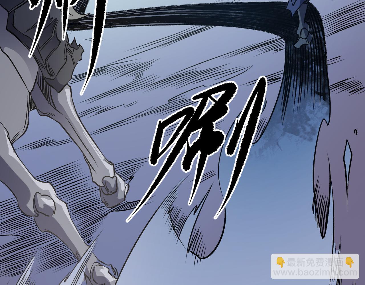 全民轉職：無職的我終結了神明！ - 第72話 全球直播，黑暗信徒入場？！(3/3) - 7