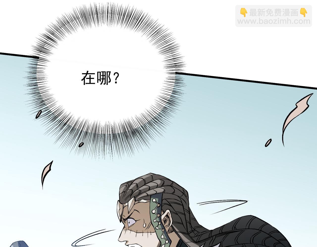 全民轉職：無職的我終結了神明！ - 第72話 全球直播，黑暗信徒入場？！(3/3) - 5