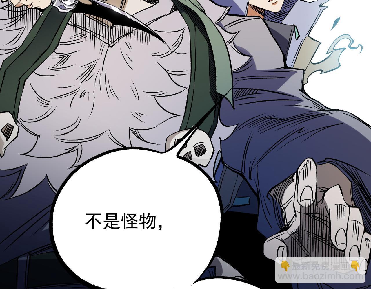 全民轉職：無職的我終結了神明！ - 第72話 全球直播，黑暗信徒入場？！(3/3) - 2