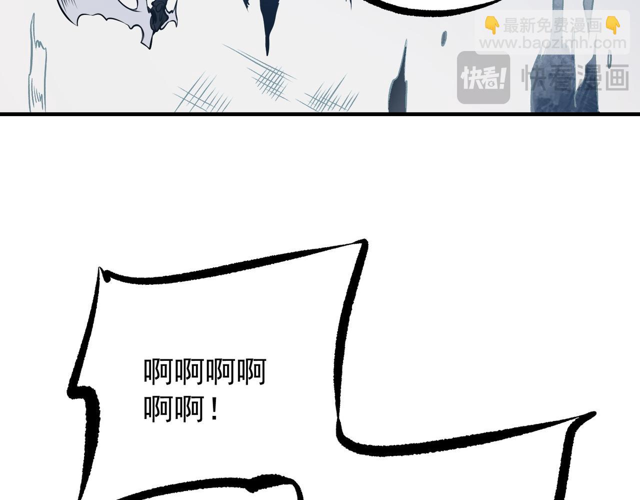 全民轉職：無職的我終結了神明！ - 第72話 全球直播，黑暗信徒入場？！(3/3) - 6