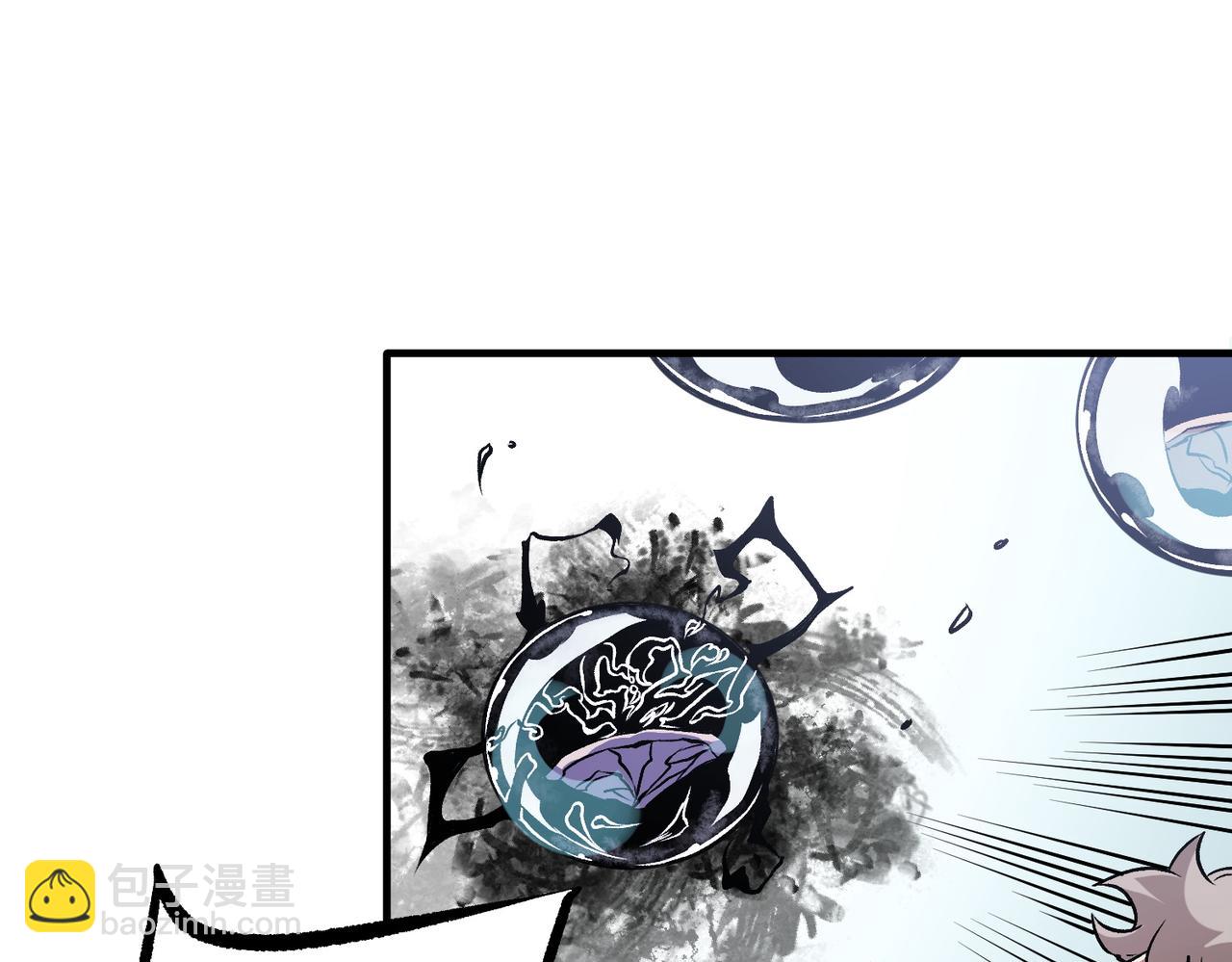 全民轉職：無職的我終結了神明！ - 第72話 全球直播，黑暗信徒入場？！(3/3) - 3