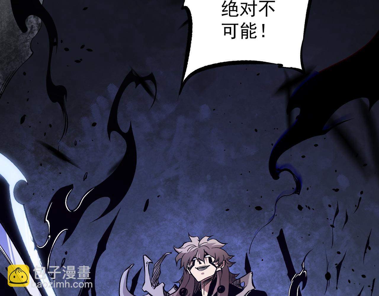 全民轉職：無職的我終結了神明！ - 第72話 全球直播，黑暗信徒入場？！(3/3) - 5