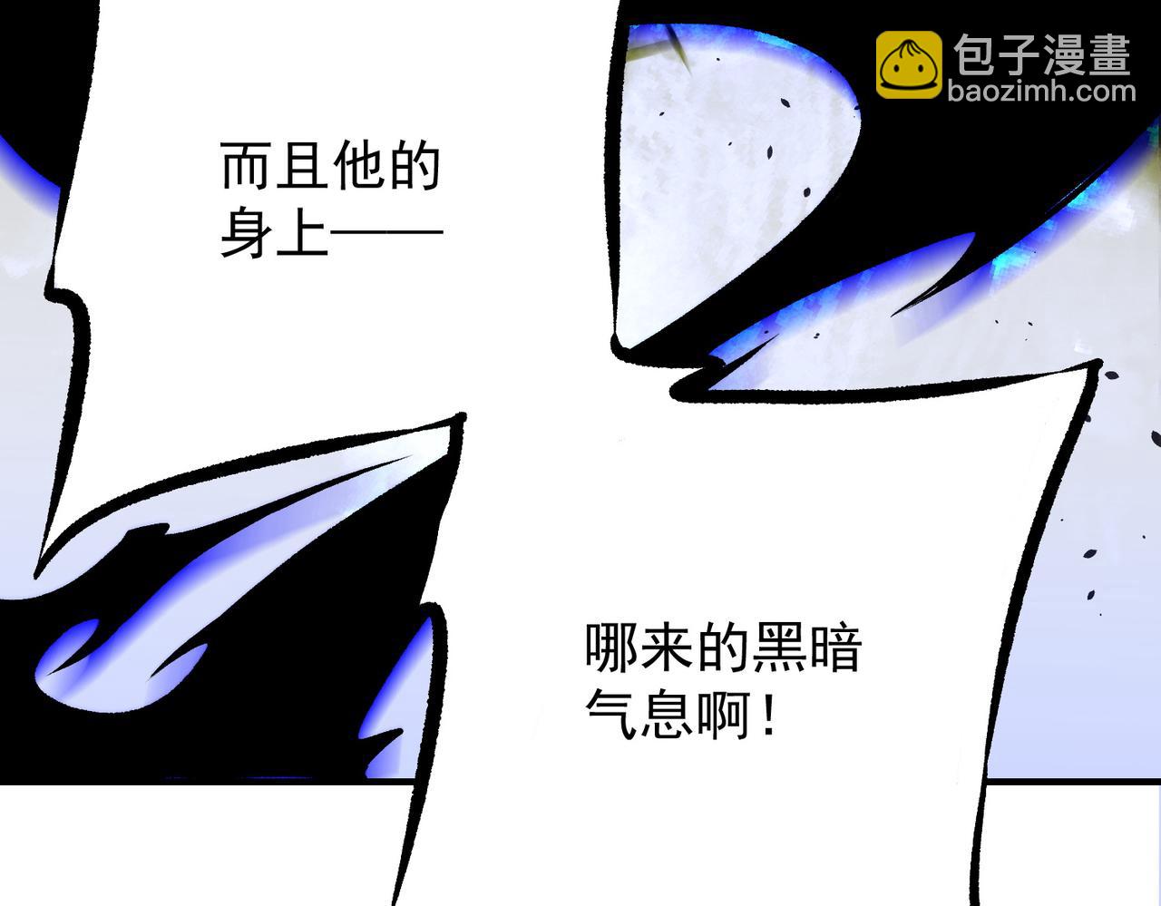 全民轉職：無職的我終結了神明！ - 第72話 全球直播，黑暗信徒入場？！(3/3) - 1