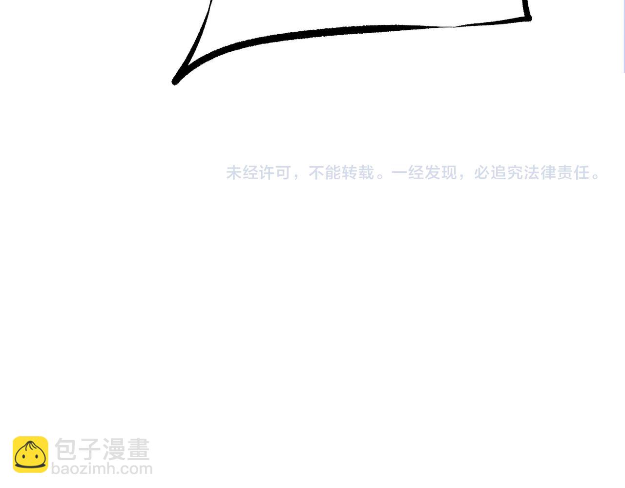 全民轉職：無職的我終結了神明！ - 第72話 全球直播，黑暗信徒入場？！(3/3) - 2