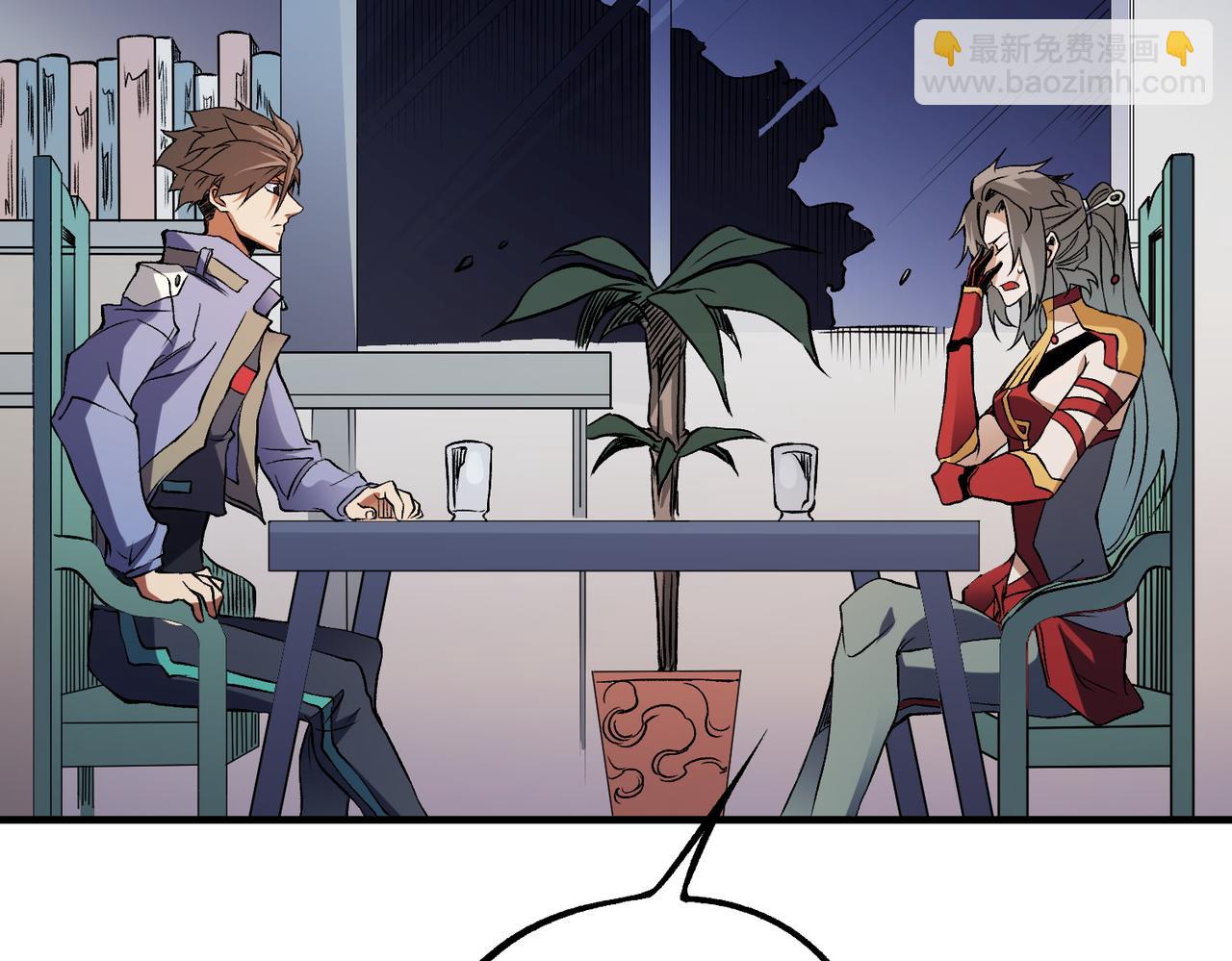 全民轉職：無職的我終結了神明！ - 第72話 全球直播，黑暗信徒入場？！(1/3) - 6