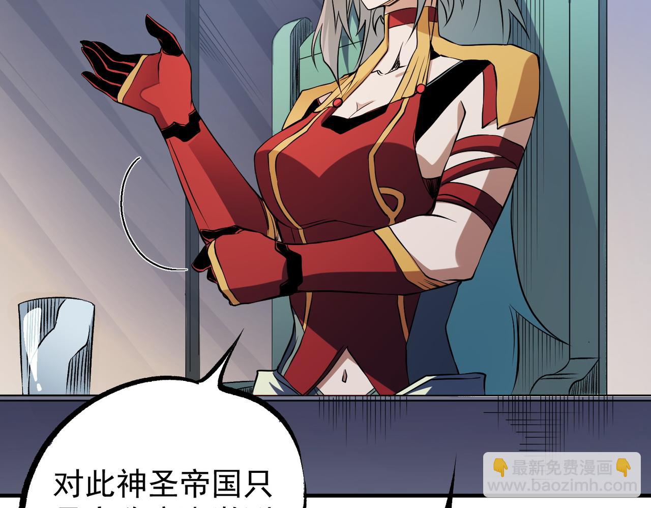 全民轉職：無職的我終結了神明！ - 第72話 全球直播，黑暗信徒入場？！(1/3) - 3