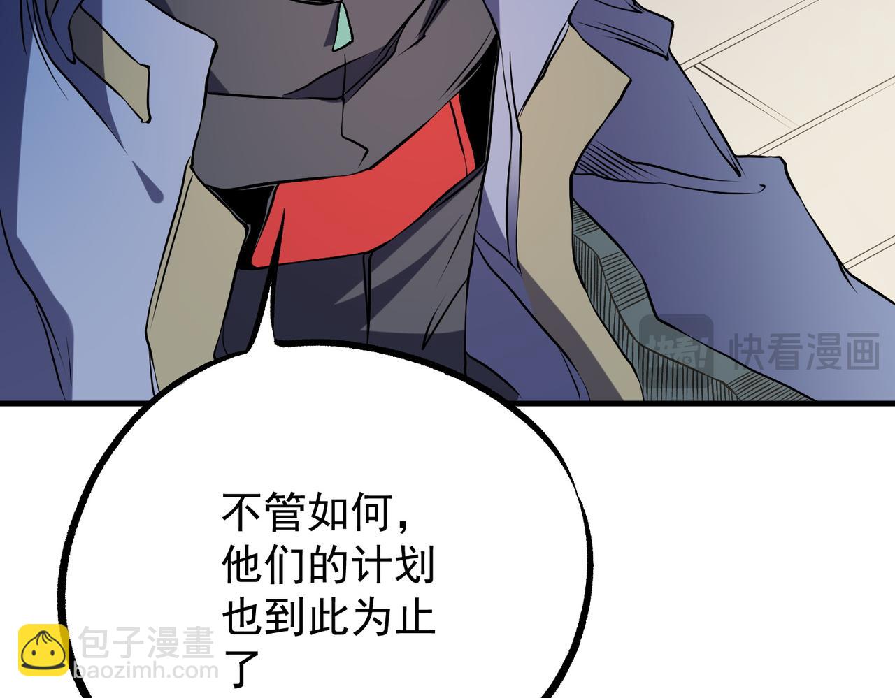 全民轉職：無職的我終結了神明！ - 第72話 全球直播，黑暗信徒入場？！(1/3) - 6