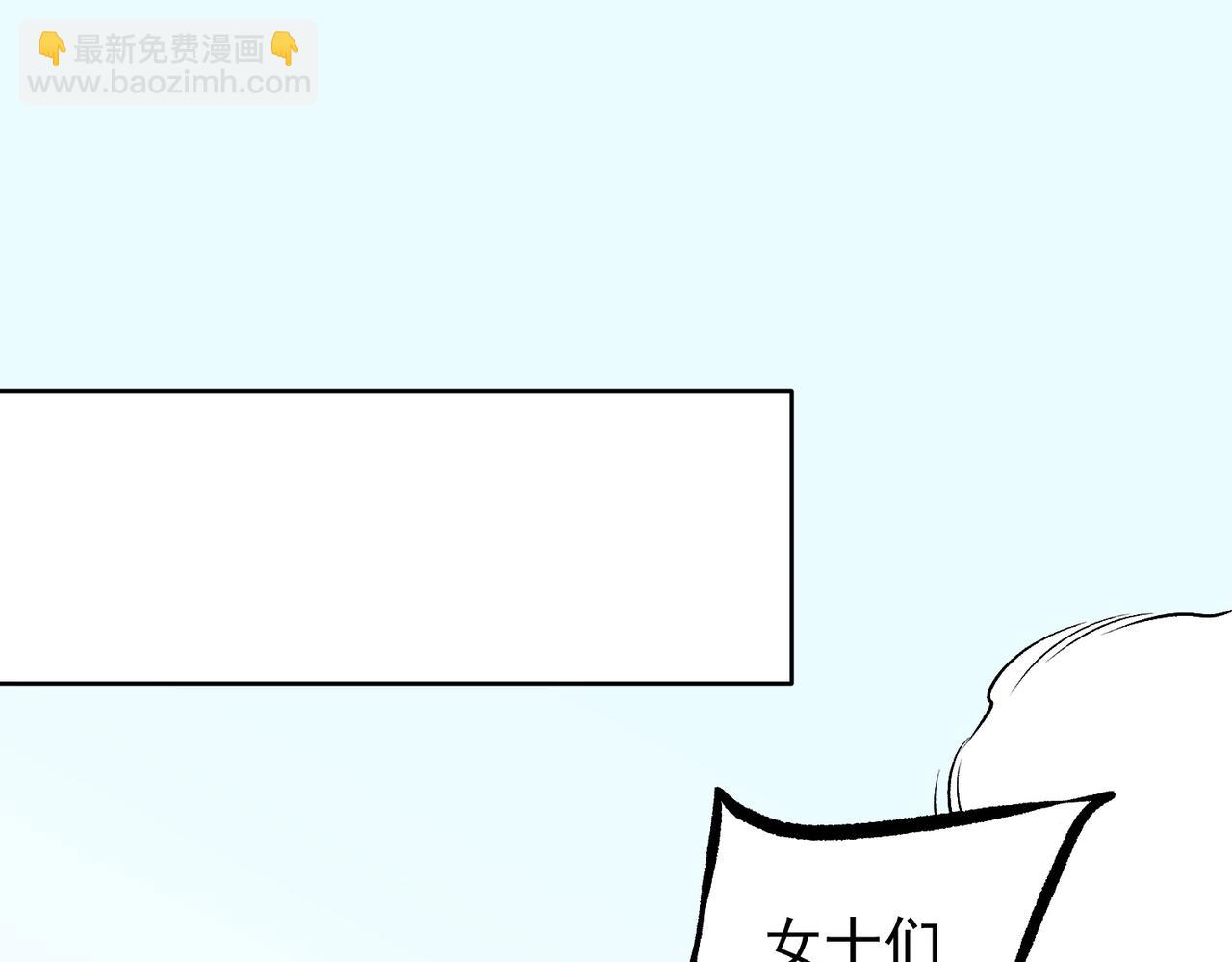 全民轉職：無職的我終結了神明！ - 第72話 全球直播，黑暗信徒入場？！(1/3) - 5