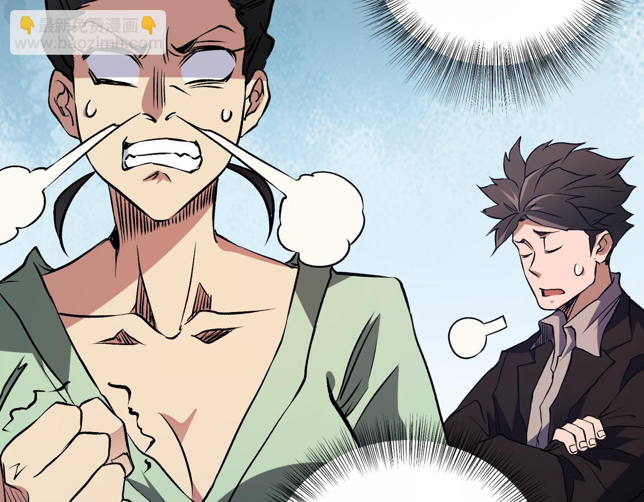 全民轉職：無職的我終結了神明！ - 第72話 全球直播，黑暗信徒入場？！(1/3) - 2