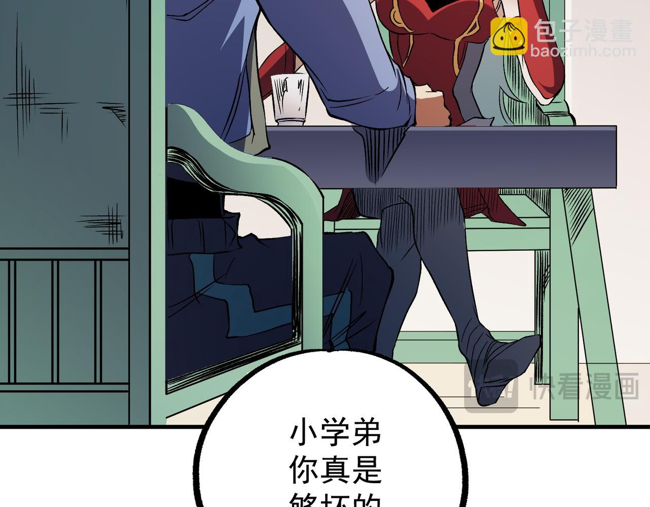 全民轉職：無職的我終結了神明！ - 第72話 全球直播，黑暗信徒入場？！(1/3) - 7