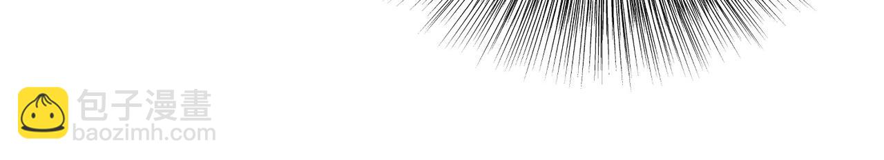 全民轉職：無職的我終結了神明！ - 第72話 全球直播，黑暗信徒入場？！(2/3) - 8