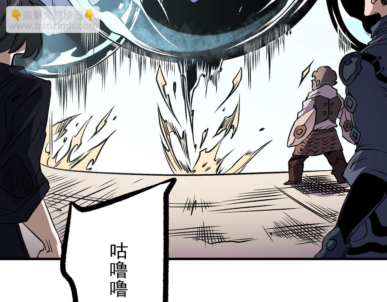 全民轉職：無職的我終結了神明！ - 第72話 全球直播，黑暗信徒入場？！(2/3) - 7