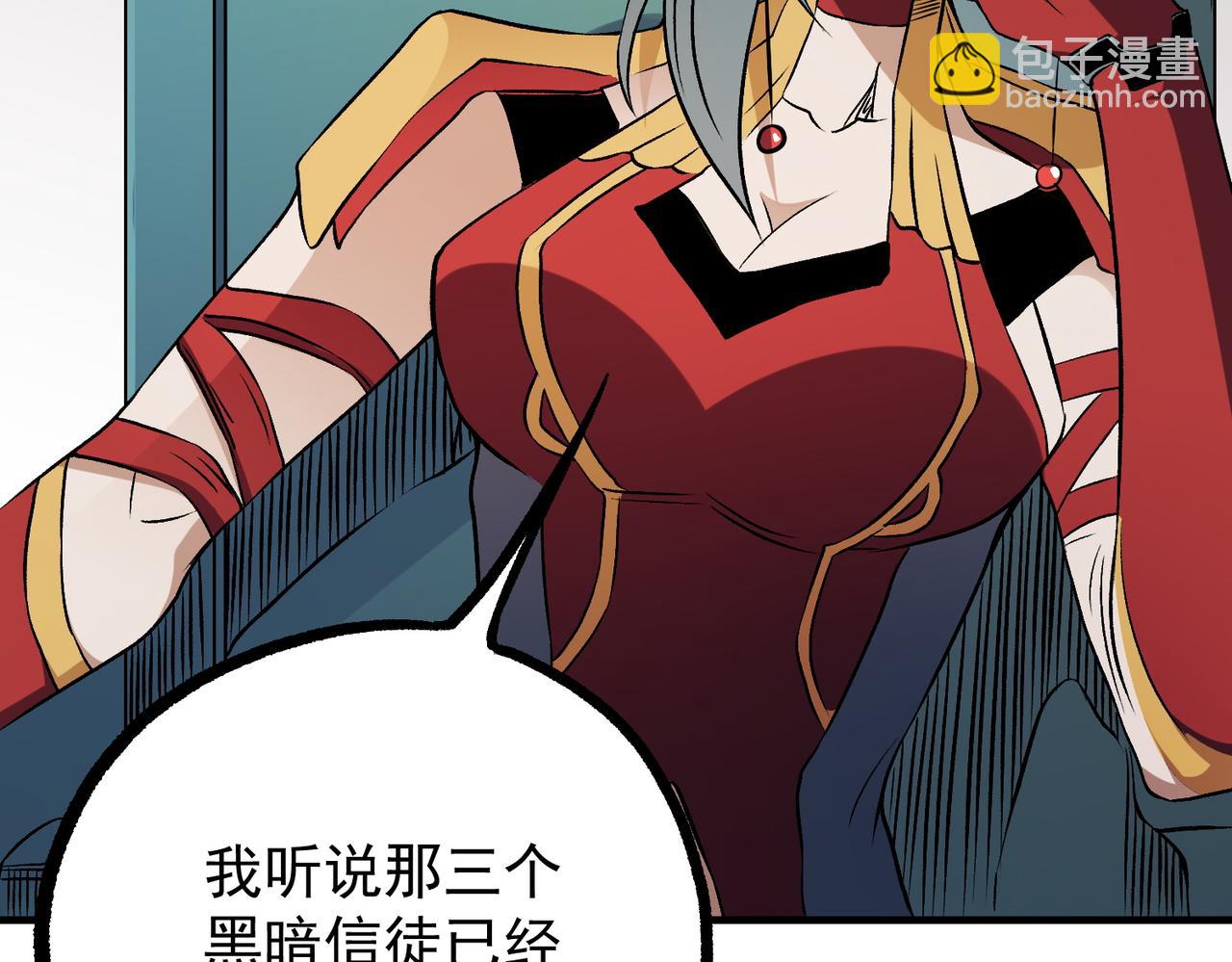 全民轉職：無職的我終結了神明！ - 第72話 全球直播，黑暗信徒入場？！(1/3) - 1