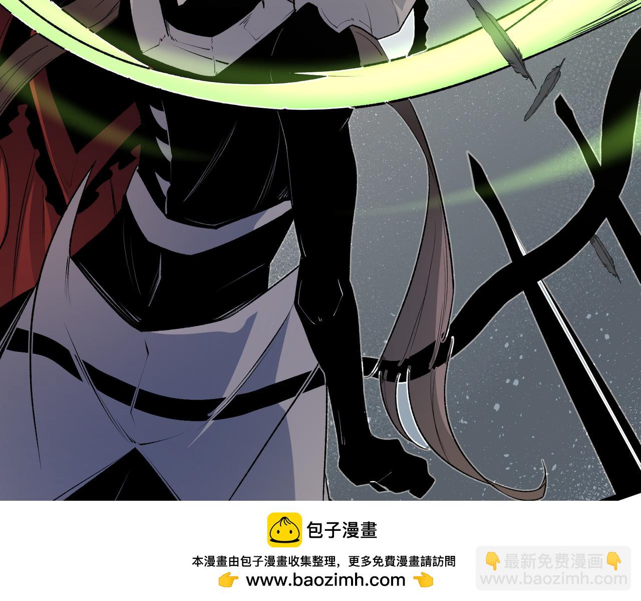 全民轉職：無職的我終結了神明！ - 第74話 攪亂全局？我來結束這場鬧劇(2/4) - 6