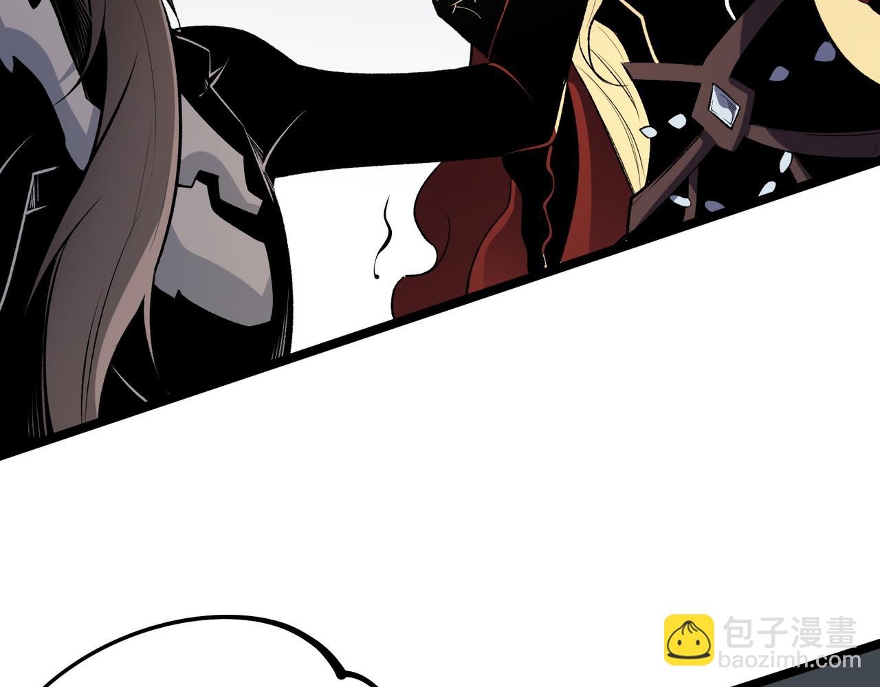 全民轉職：無職的我終結了神明！ - 第74話 攪亂全局？我來結束這場鬧劇(3/4) - 7