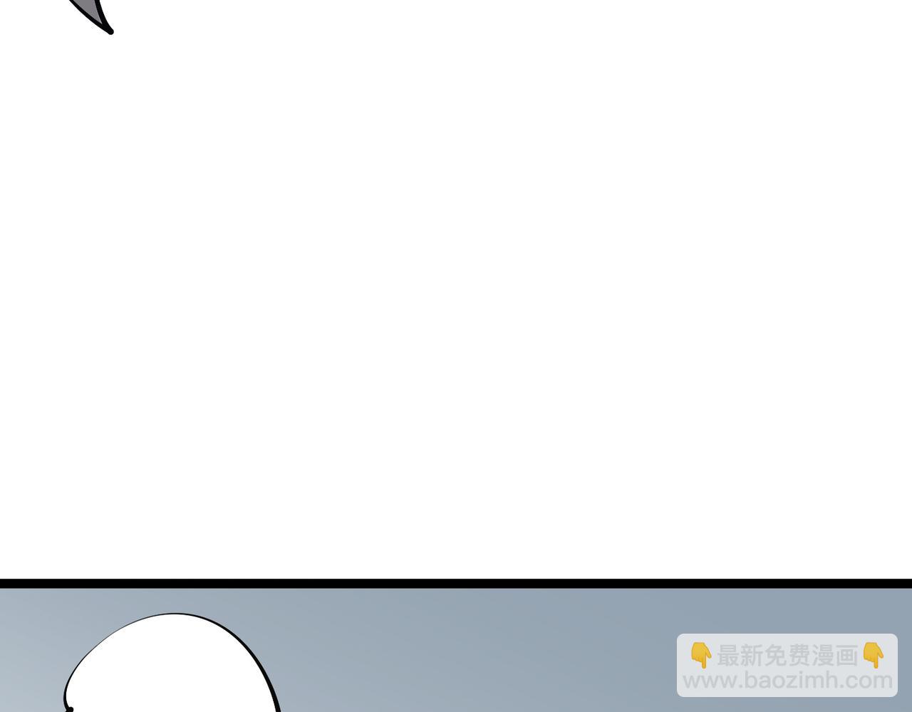 全民轉職：無職的我終結了神明！ - 第74話 攪亂全局？我來結束這場鬧劇(3/4) - 3