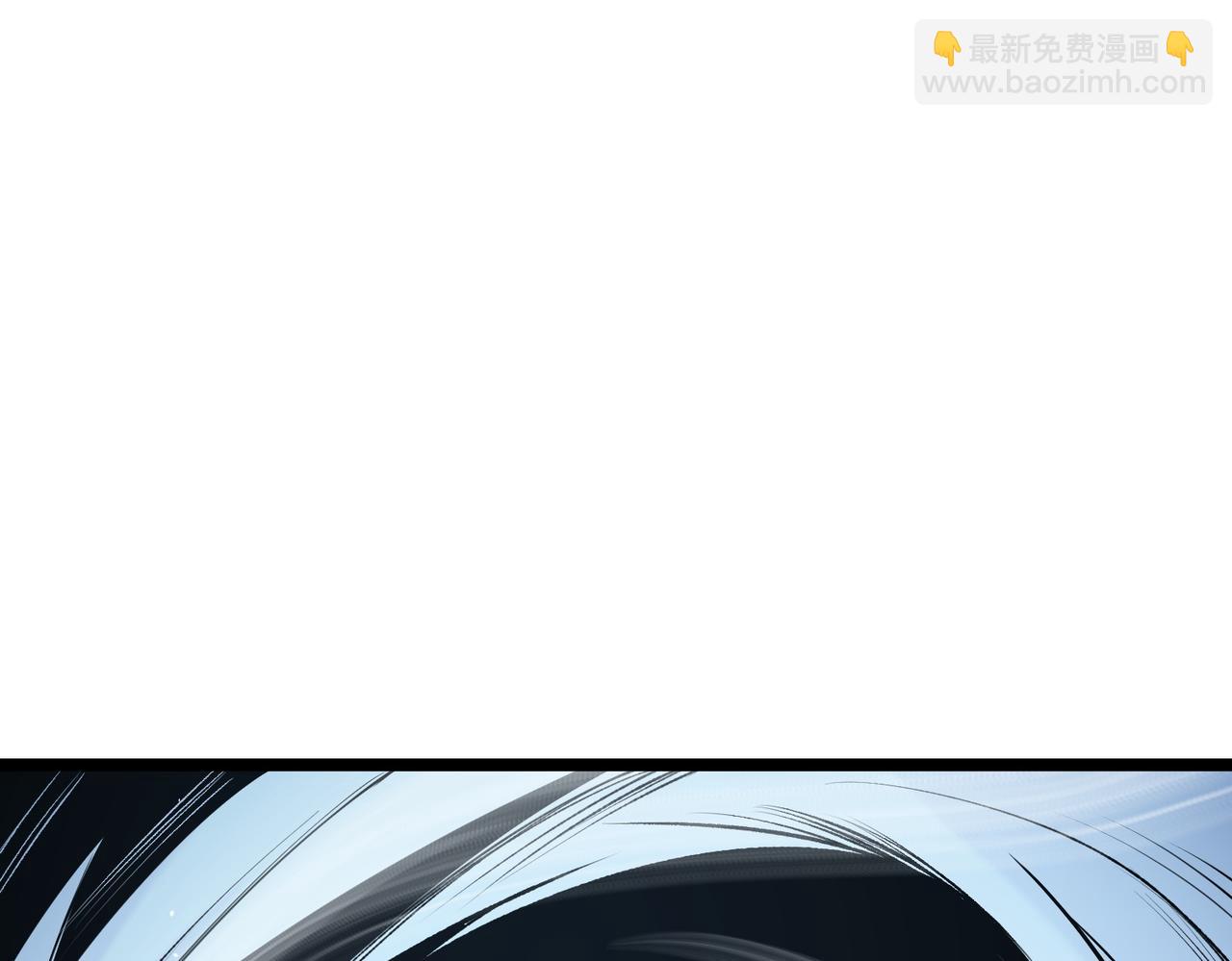 全民轉職：無職的我終結了神明！ - 第74話 攪亂全局？我來結束這場鬧劇(3/4) - 6