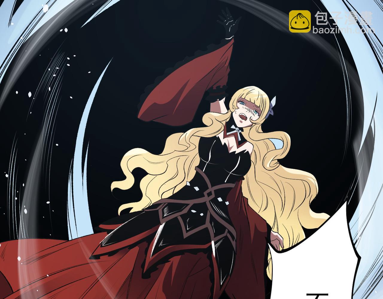 全民轉職：無職的我終結了神明！ - 第74話 攪亂全局？我來結束這場鬧劇(3/4) - 7