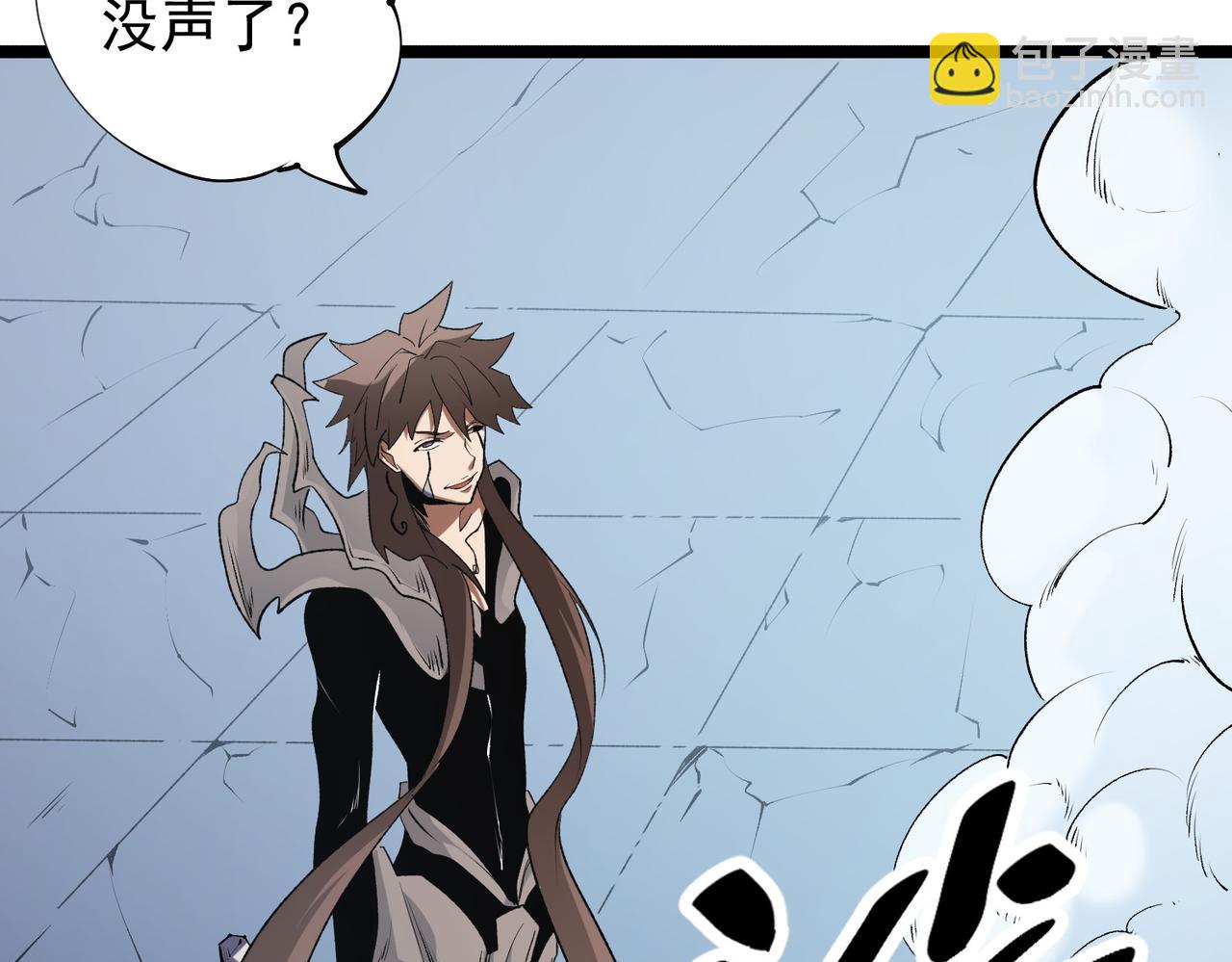 全民轉職：無職的我終結了神明！ - 第74話 攪亂全局？我來結束這場鬧劇(3/4) - 6