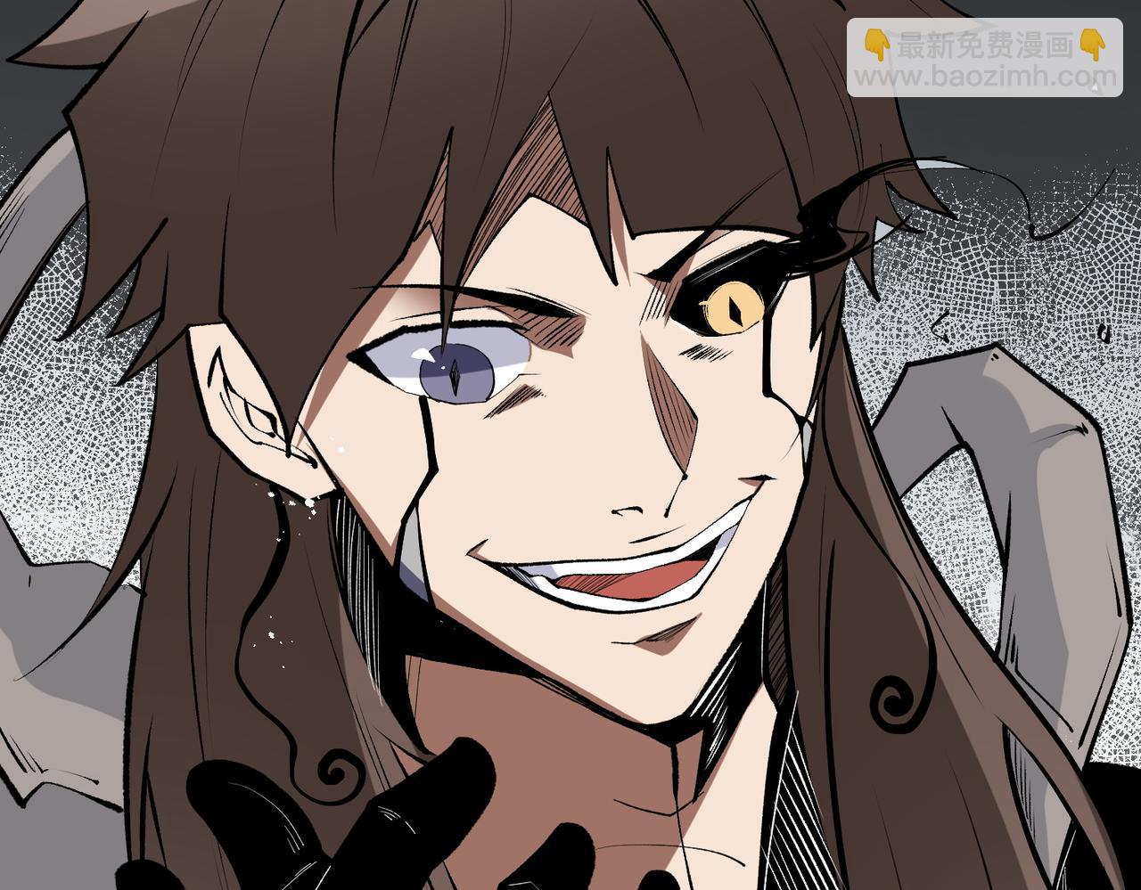 全民轉職：無職的我終結了神明！ - 第74話 攪亂全局？我來結束這場鬧劇(3/4) - 8