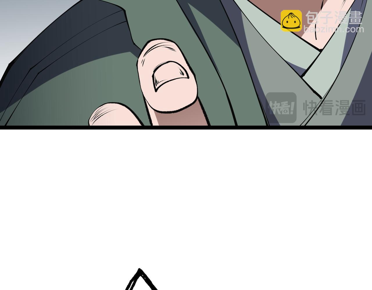 全民轉職：無職的我終結了神明！ - 第74話 攪亂全局？我來結束這場鬧劇(4/4) - 5