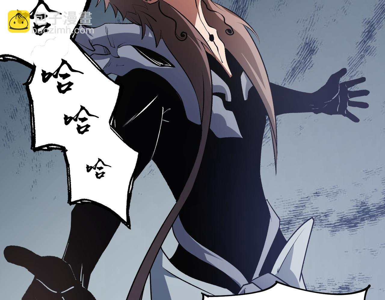 全民轉職：無職的我終結了神明！ - 第74話 攪亂全局？我來結束這場鬧劇(4/4) - 2