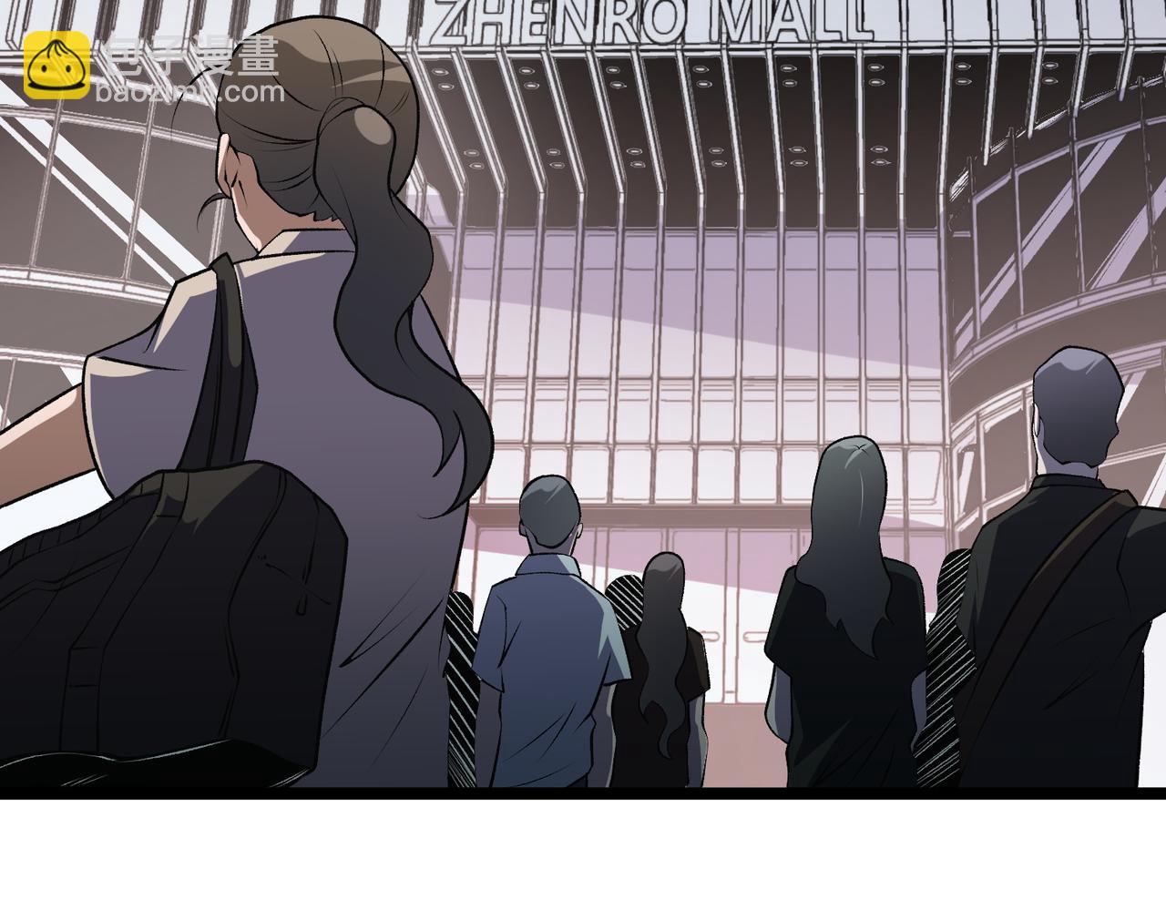 全民轉職：無職的我終結了神明！ - 第74話 攪亂全局？我來結束這場鬧劇(4/4) - 1