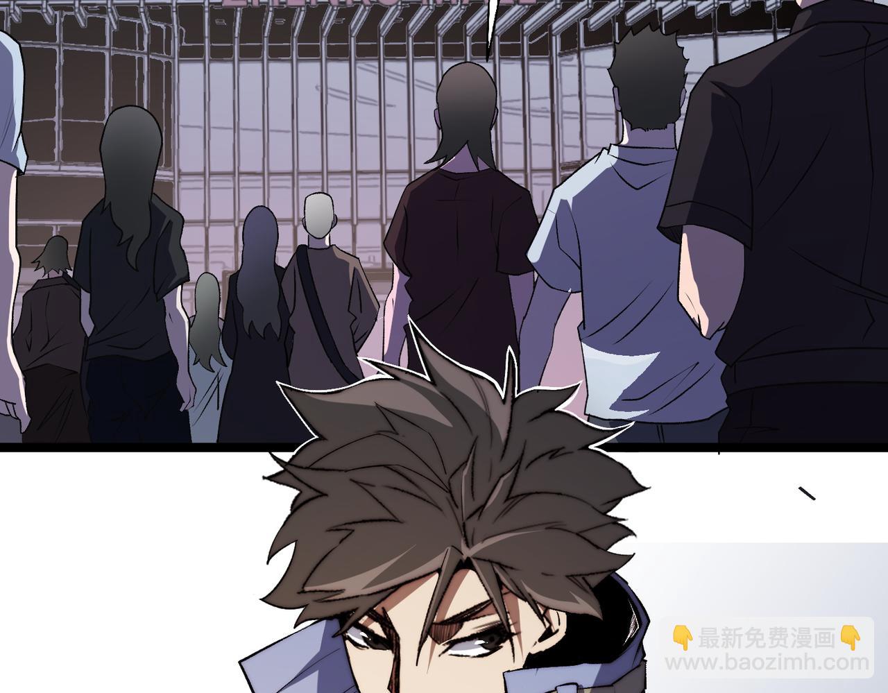 全民轉職：無職的我終結了神明！ - 第74話 攪亂全局？我來結束這場鬧劇(4/4) - 1