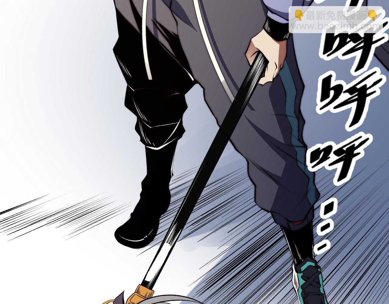 全民轉職：無職的我終結了神明！ - 第74話 攪亂全局？我來結束這場鬧劇(4/4) - 3