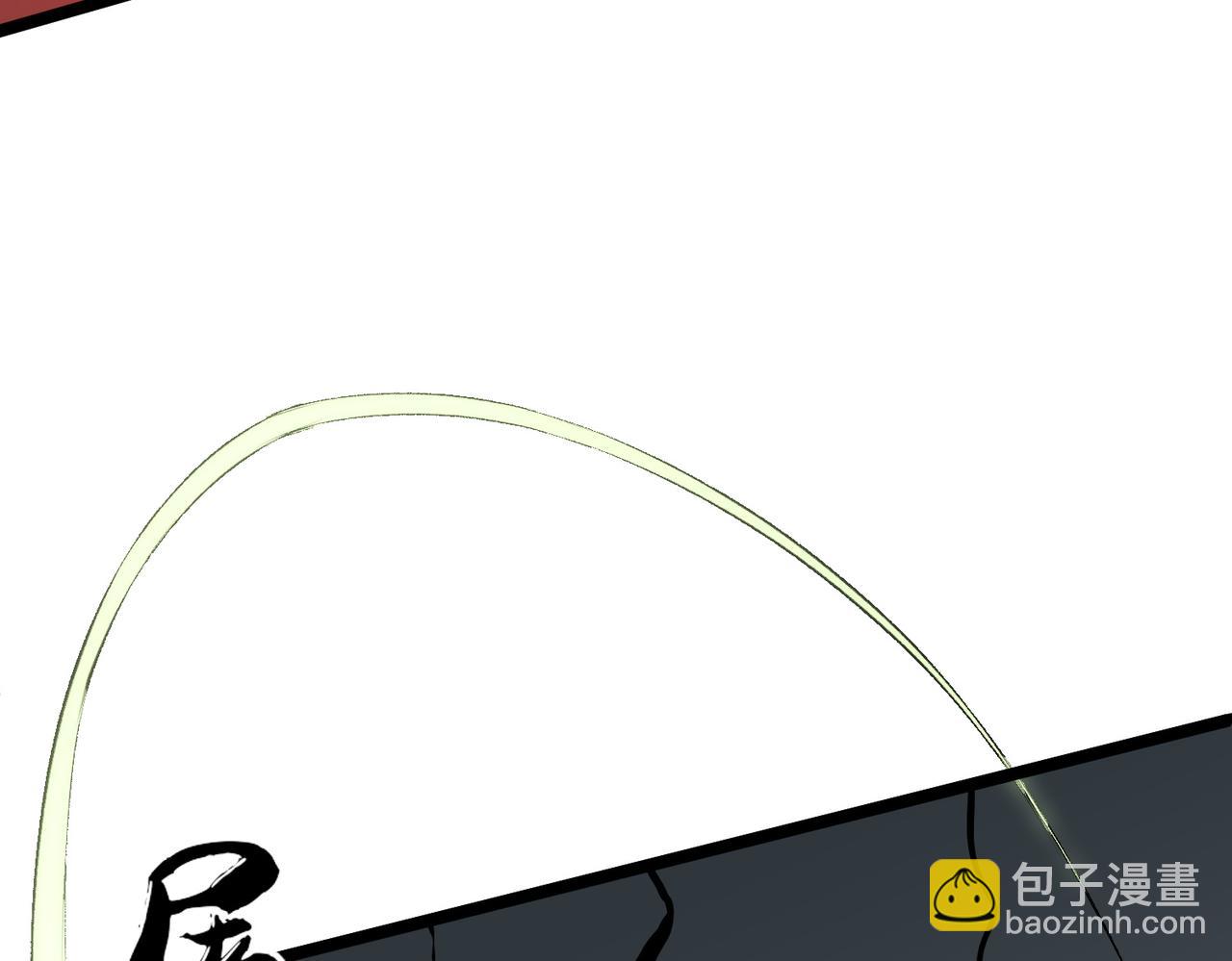 全民轉職：無職的我終結了神明！ - 第74話 攪亂全局？我來結束這場鬧劇(2/4) - 7