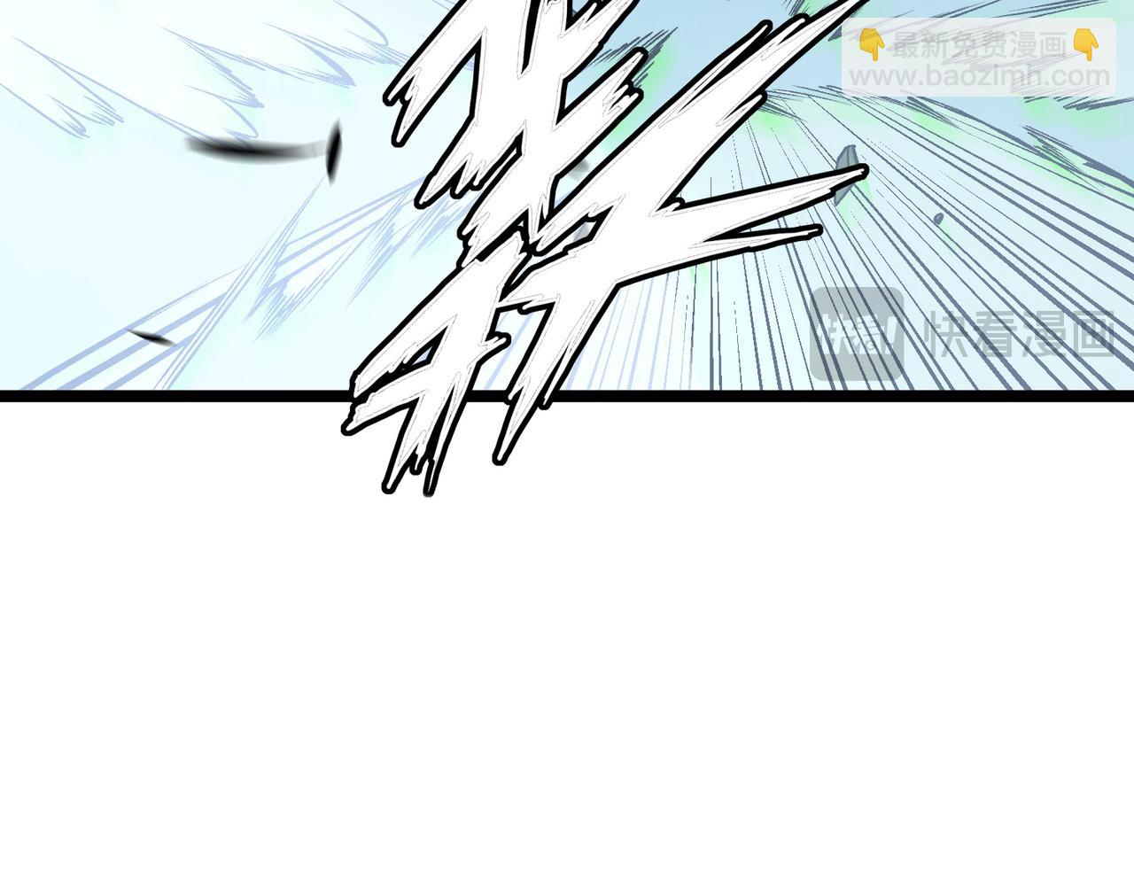 全民轉職：無職的我終結了神明！ - 第74話 攪亂全局？我來結束這場鬧劇(2/4) - 5