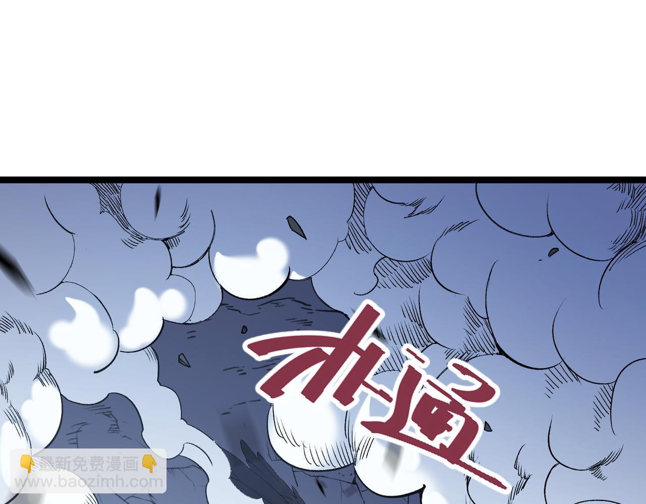 全民轉職：無職的我終結了神明！ - 第74話 攪亂全局？我來結束這場鬧劇(2/4) - 6