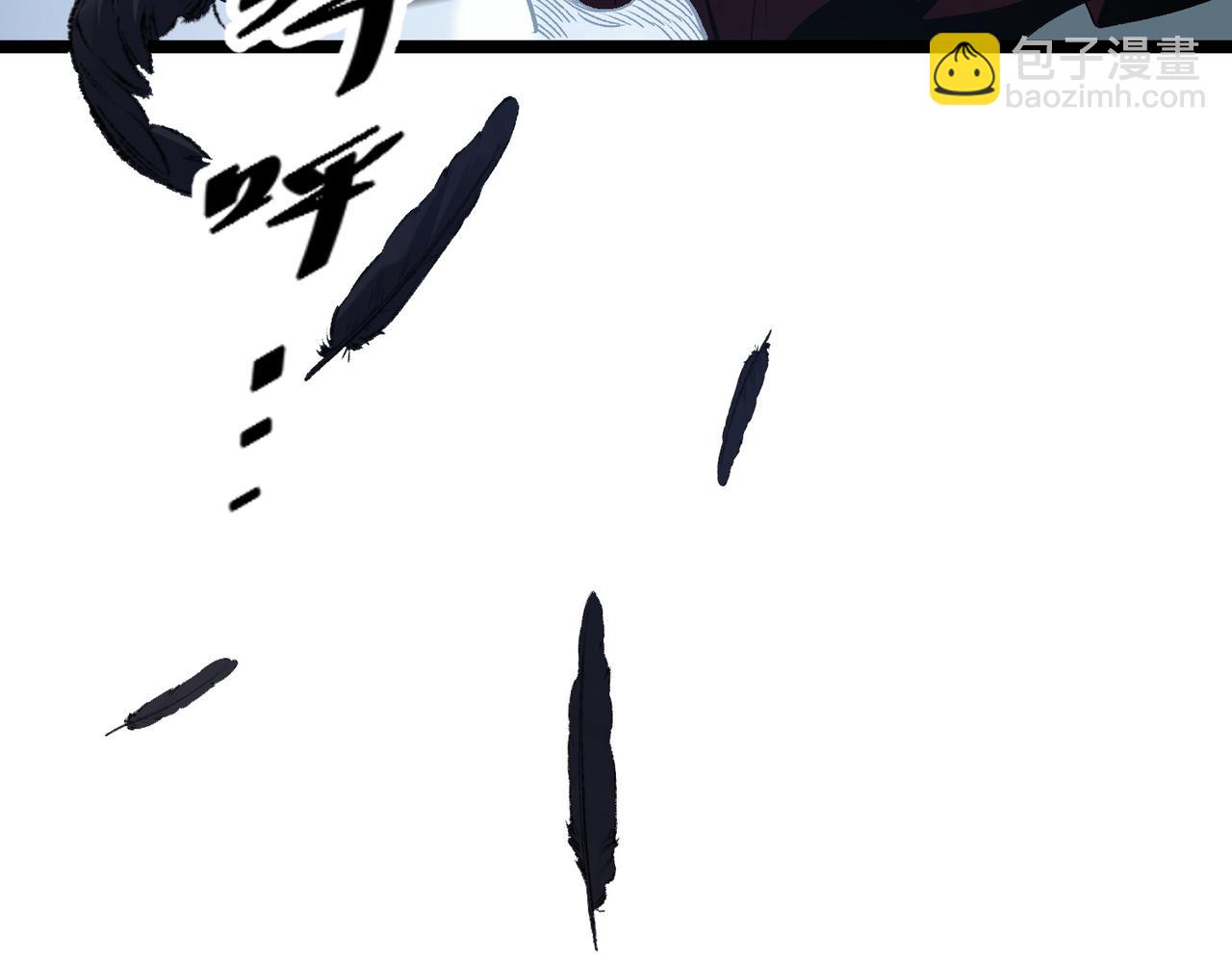 全民轉職：無職的我終結了神明！ - 第74話 攪亂全局？我來結束這場鬧劇(2/4) - 3