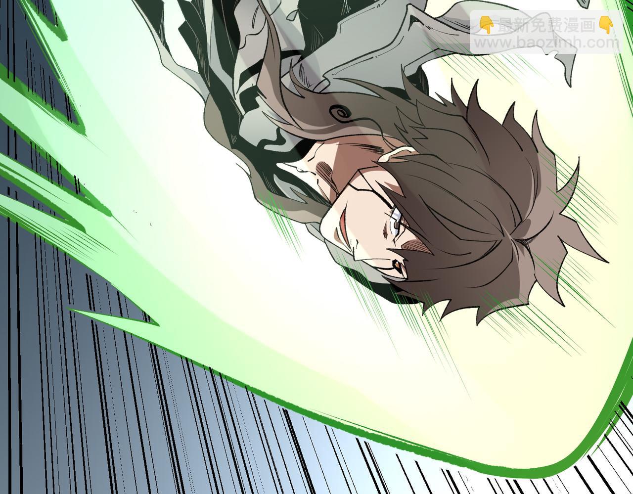 全民轉職：無職的我終結了神明！ - 第74話 攪亂全局？我來結束這場鬧劇(2/4) - 7