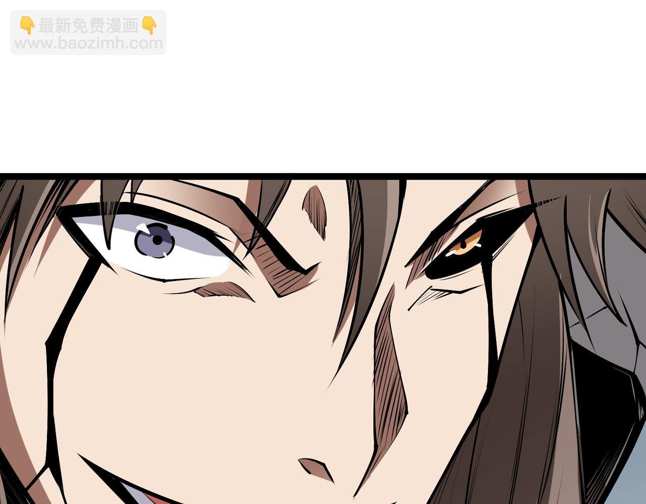 全民轉職：無職的我終結了神明！ - 第74話 攪亂全局？我來結束這場鬧劇(2/4) - 5