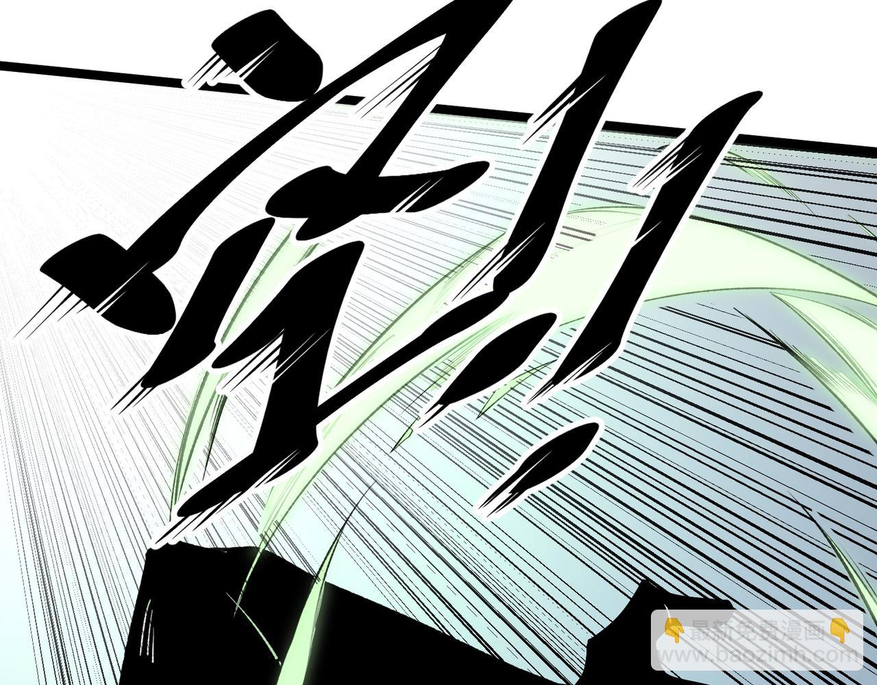 全民轉職：無職的我終結了神明！ - 第74話 攪亂全局？我來結束這場鬧劇(2/4) - 7