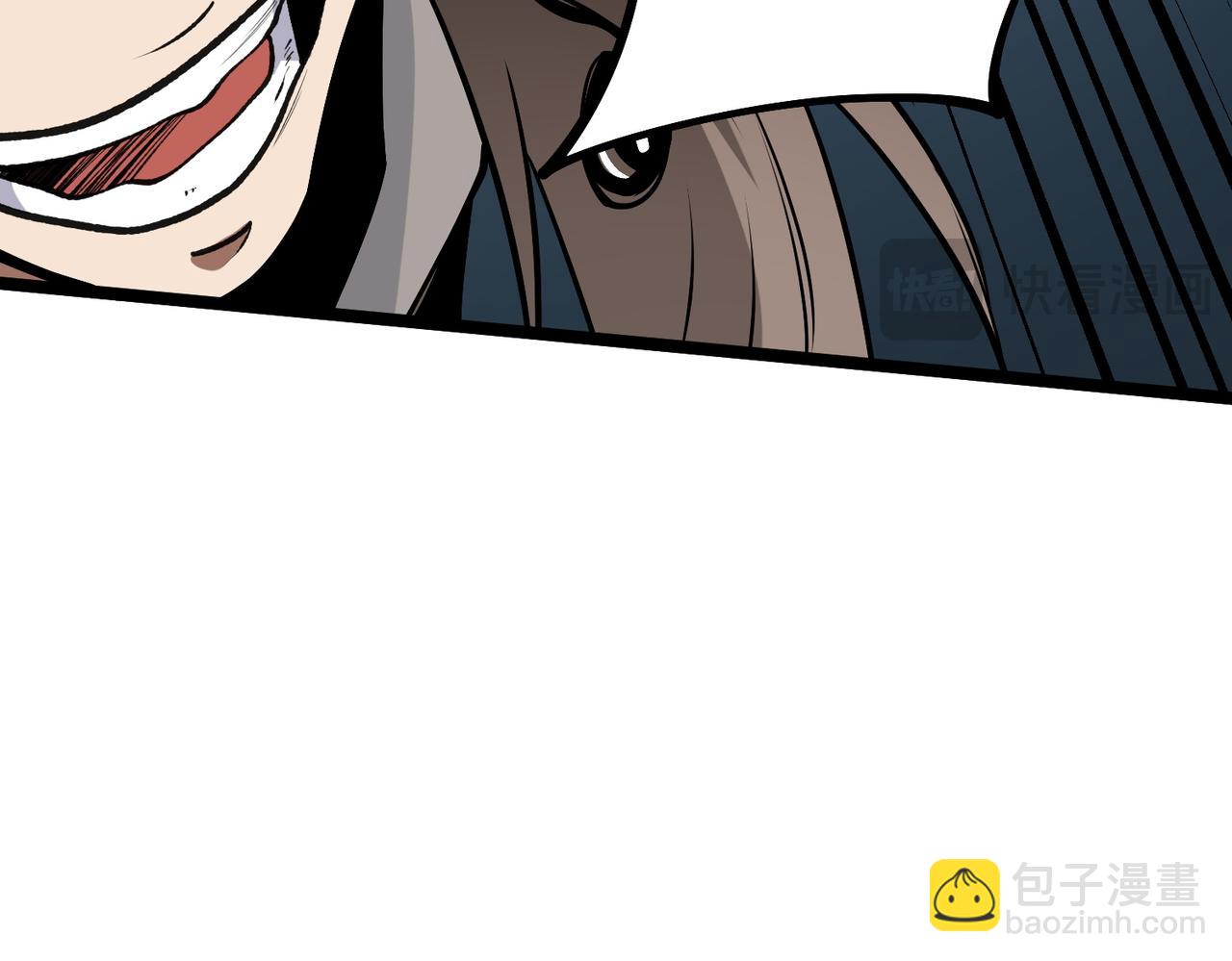 全民轉職：無職的我終結了神明！ - 第74話 攪亂全局？我來結束這場鬧劇(2/4) - 2